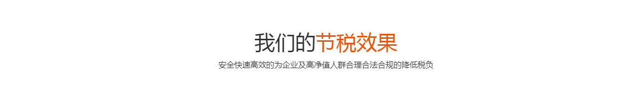 核定征收(图2)