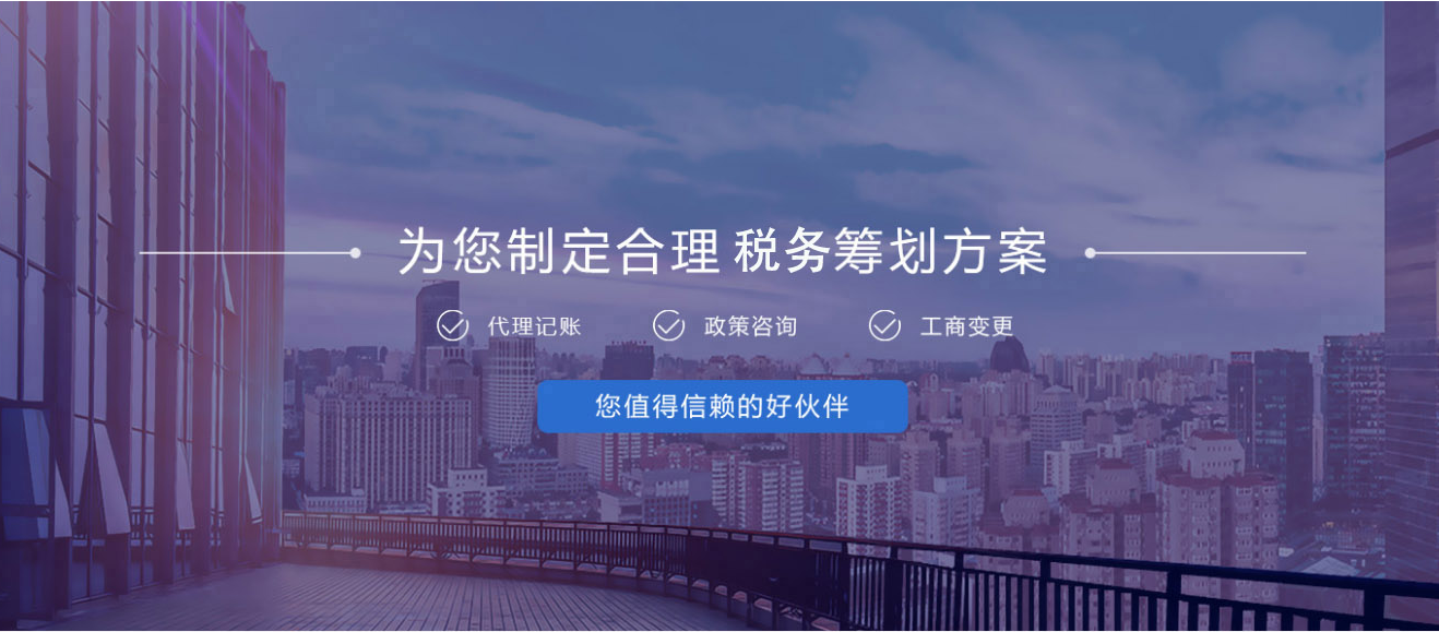 核定征收(图1)