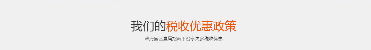 核定征收(图4)