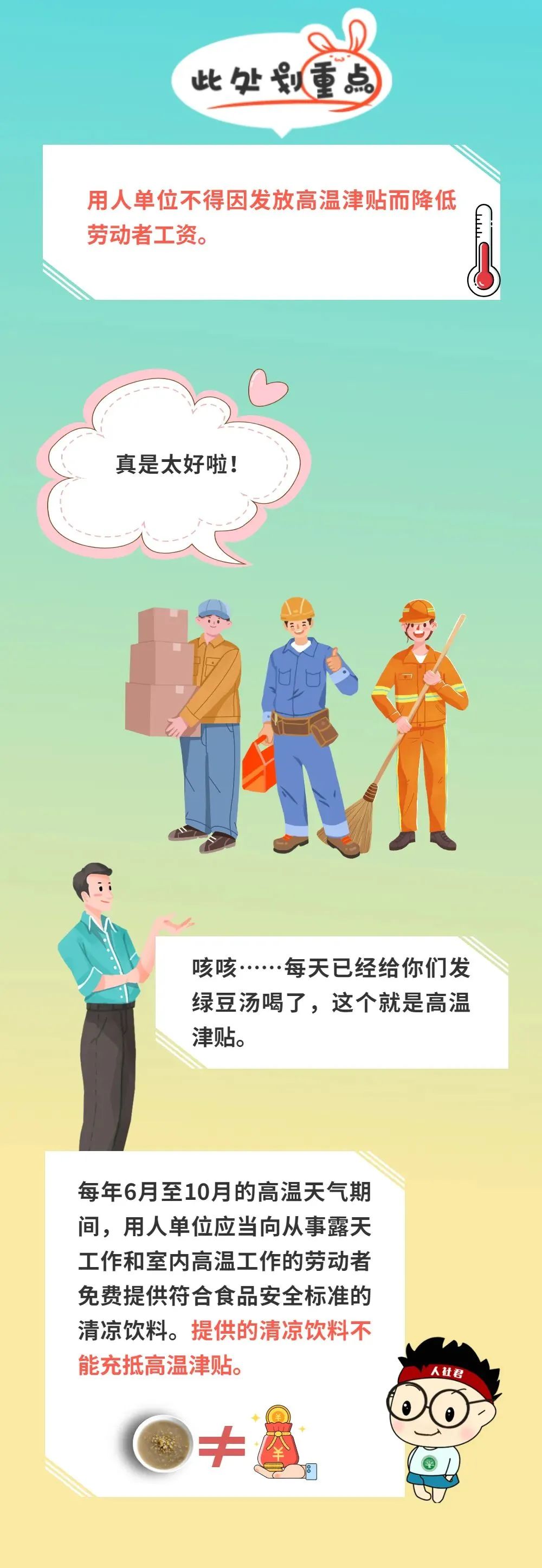 微信图片_20220610162454.jpg