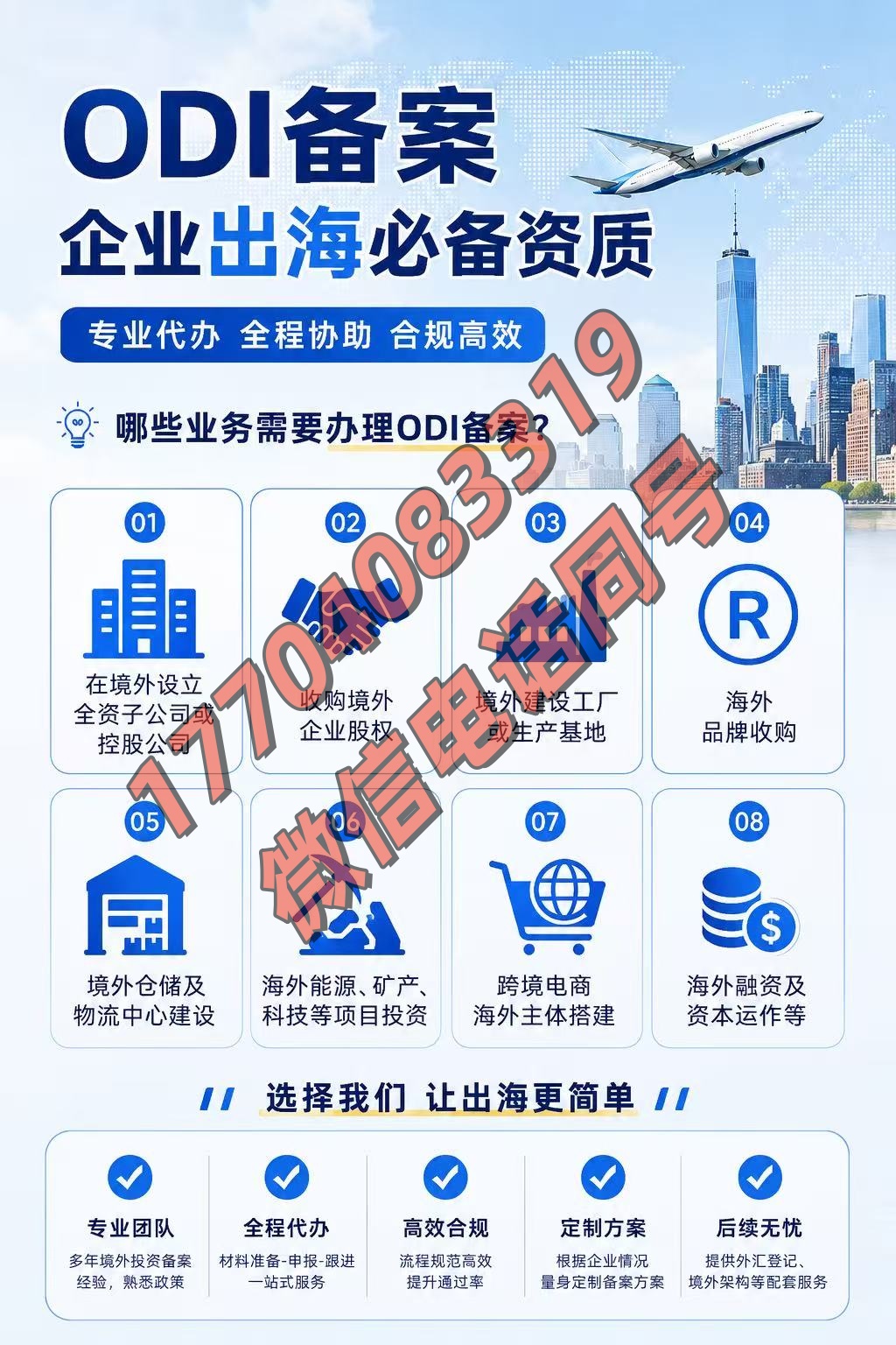 微信图片_20260629095926_66_4_副本.jpg