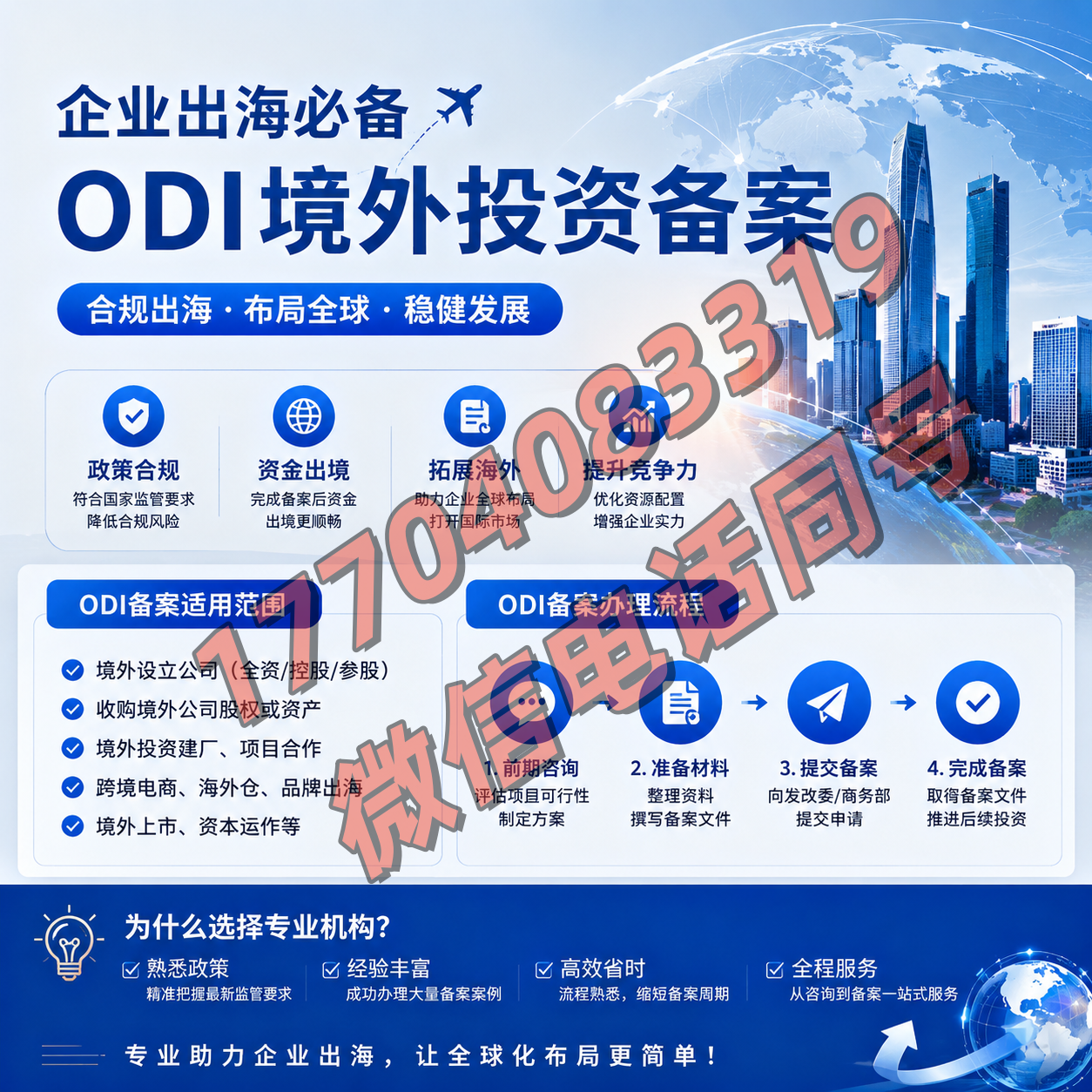 微信图片_20260630102049_79_4_副本.png