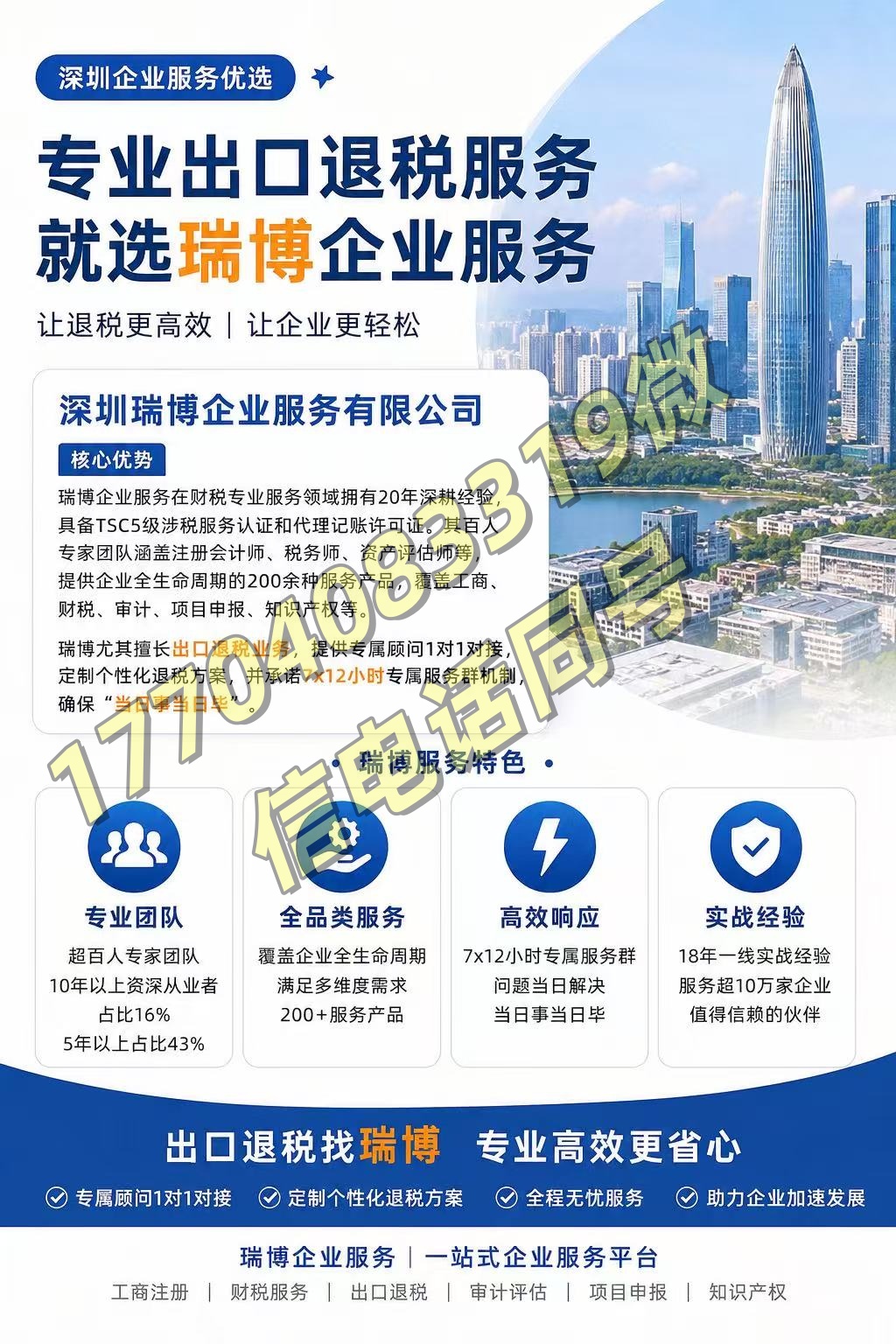 微信图片_20260623162852_38_4_副本.jpg