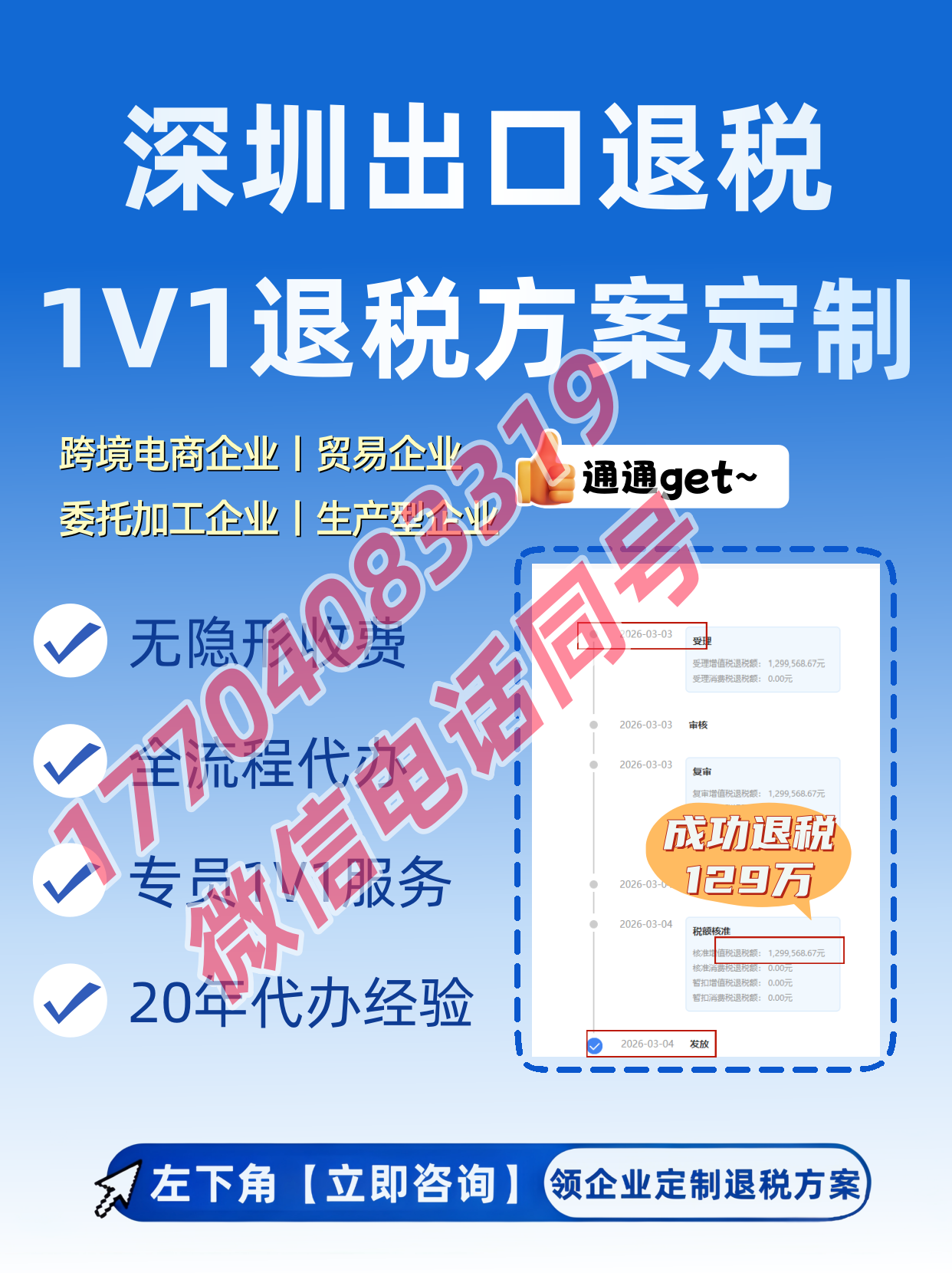 lQLPKHF11xTYo5nNBnzNBNqwJup87xX9MRwJ4YubgCdqAA_1242_1660_副本.png
